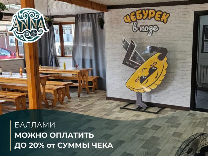 Наша система лояльности ♥️