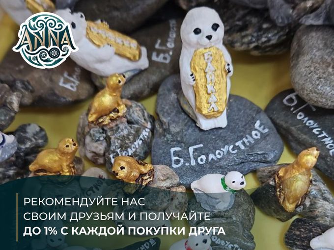 🤝 РЕКОМЕНДУЙ И ПОЛУЧАЙ БОНУСЫ 🩵
