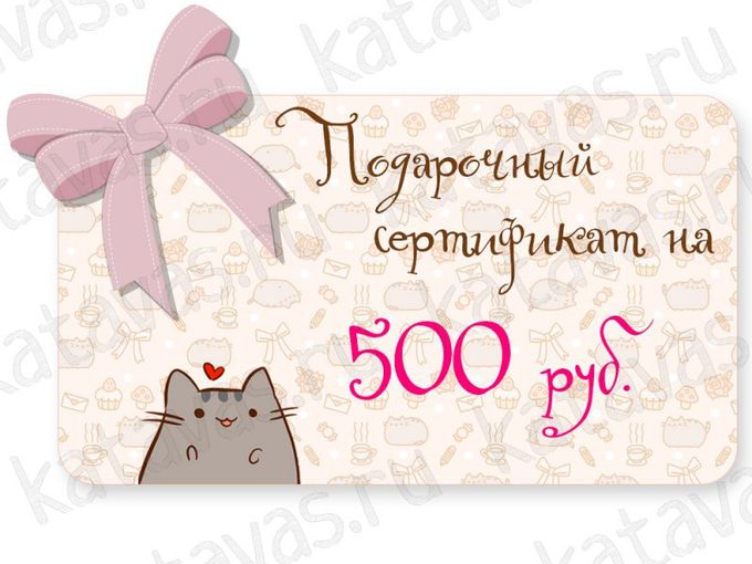 Подарок на День Рождения 🎂