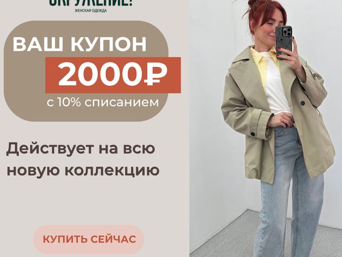 Вам пришло (1) новое сообщение