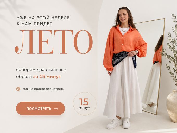У Вас (1) пропущенное 📩 от "О!"