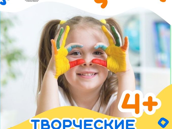 МЫ ИЩЕМ ТАЛАНТЫ! 🙌