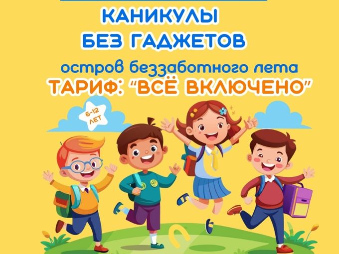 🌞 Май в разгаре!