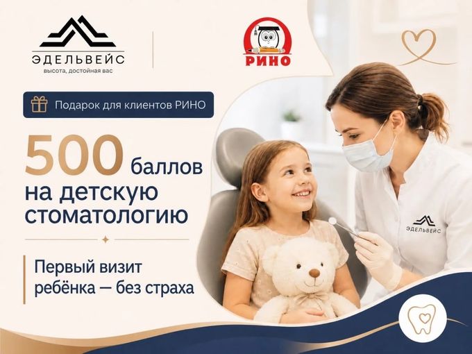 🎁 Подарок для наших любимых клиентов!