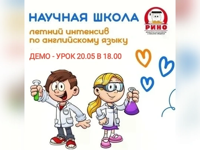 🌞 ЯРКОЕ ЛЕТО С АНГЛИЙСКИМ!