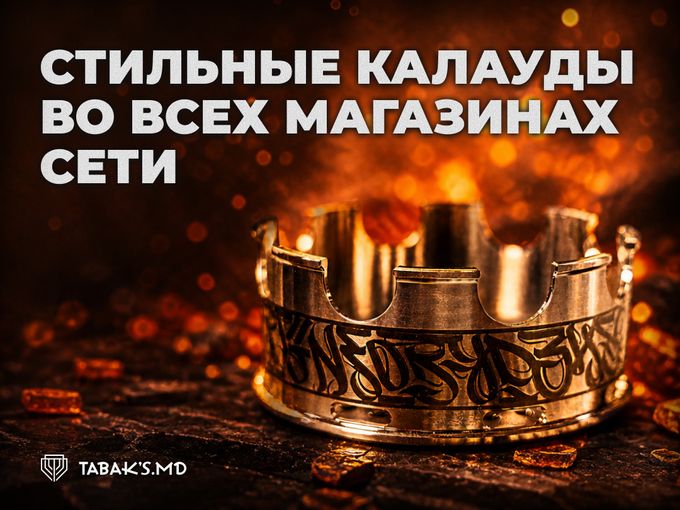 🔥 КОНТРОЛЬ ЖАРА БЕЗ КОМПРОМИССОВ