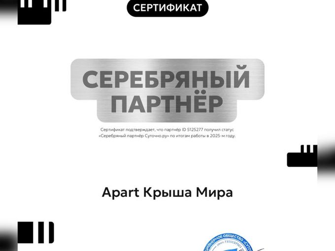 Итоги 2025 г.