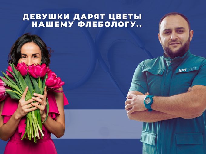 Проблемы с ногами? Здесь 2 раза дешевле.