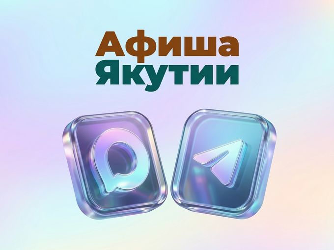 Наши каналы в мессенджерах