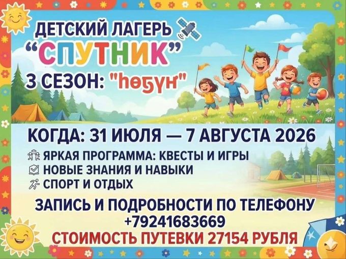 🌼 🌼 🌼 Готовы удивляться...