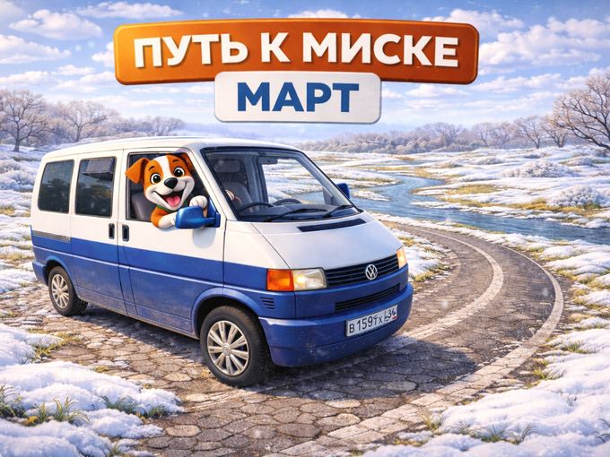 🌼 ГРАФИК РАБОТЫ НА МАРТ