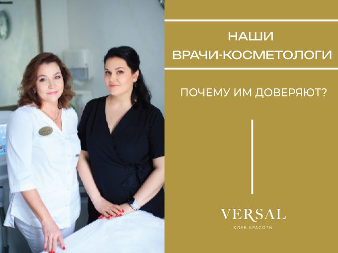 ЭКСПЕРТЫ, КОТОРЫМ ДОВЕРЯЮТ