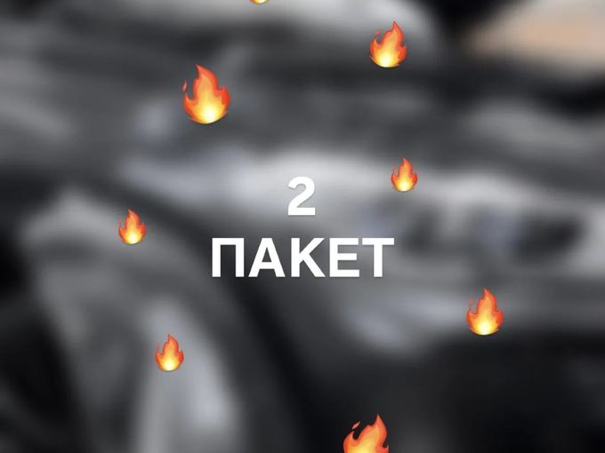💎"Максимум":керамика -50% и LeTech -20%