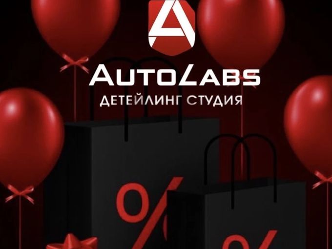 🌿  ХИМЧИСТКА САЛОНА ОТ 6 000 ₽