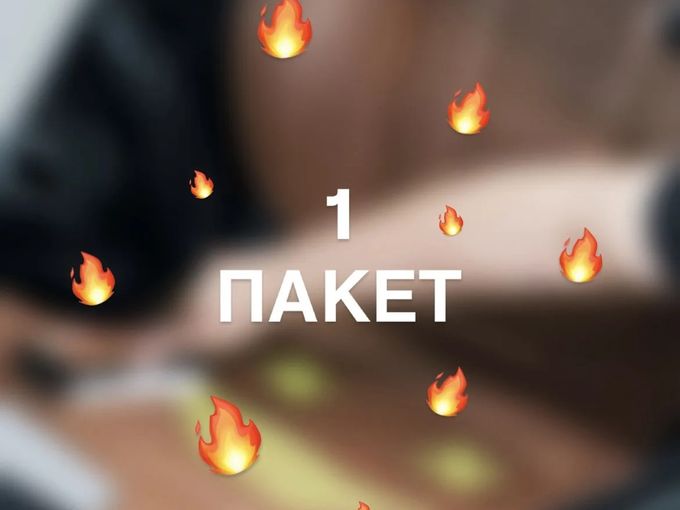 🔥Защита авто: керамика со скидкой 30%