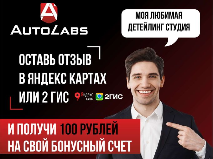 Дарим деньги за ОТЗЫВ📢💰👍