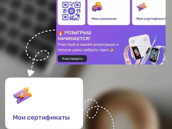 Не теряйтесь в приложении 😊