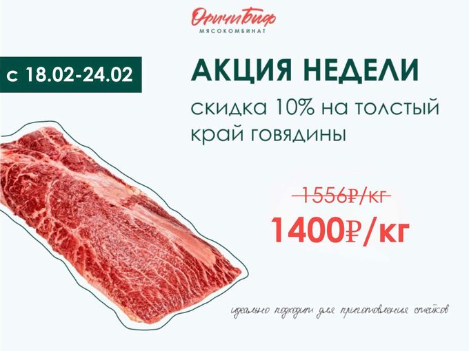Скидка 10% на хиты продаж