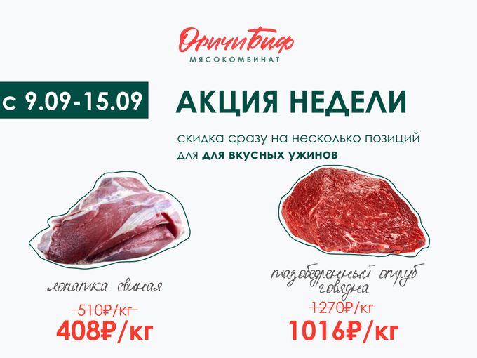 Вы просили — мы решили продлить!