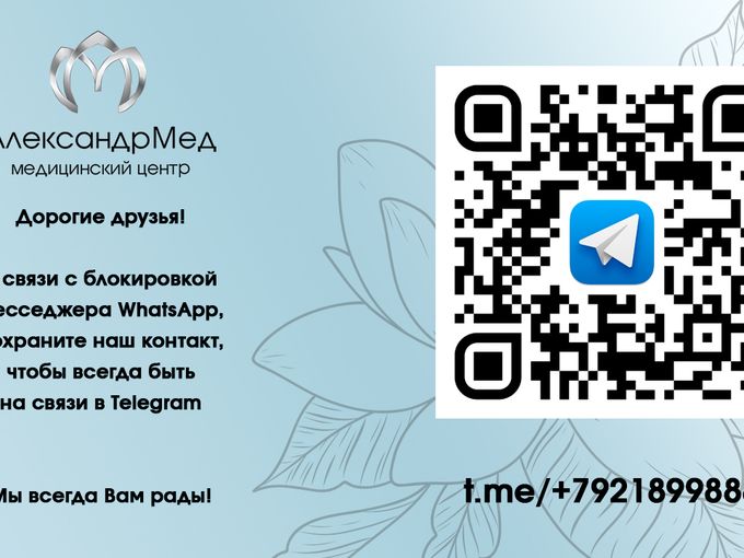 ➡️ Налаживаем новые контакты