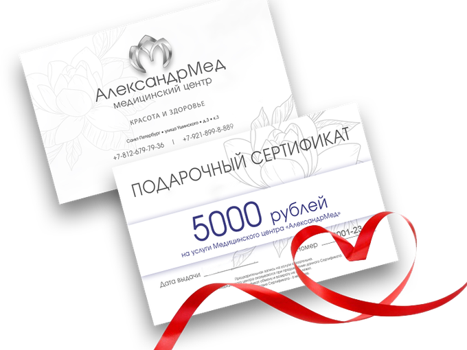 ❤  Дарите полезные подарки!