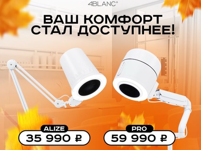 СНИЖЕНИЕ ЦЕНЫ