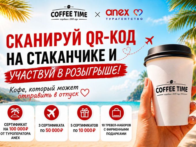 Участвуй в розыгрыше🔥🎁