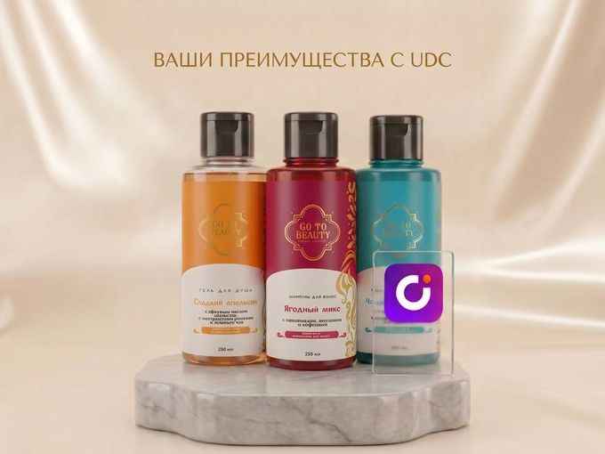 Покупки через UDS — разумное решение!
