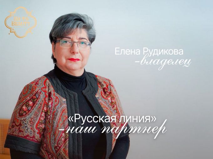 Знакомство с партнерами!