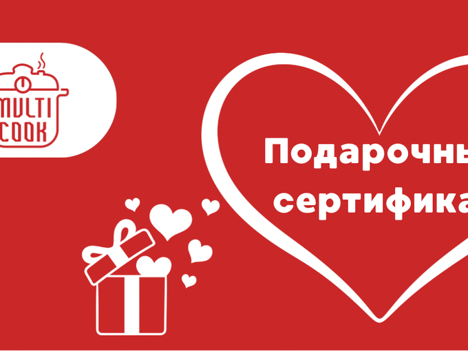 Забери подарок прямо сейчас!