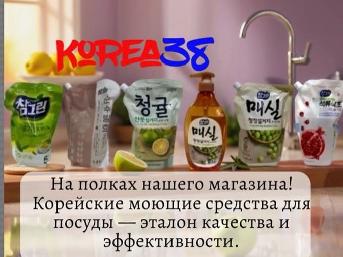 Поступление товара!