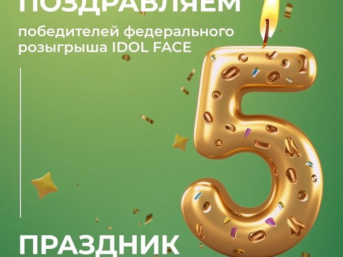 РОЗЫГРЫШ ПРОДОЛЖАЕТСЯ!🔥