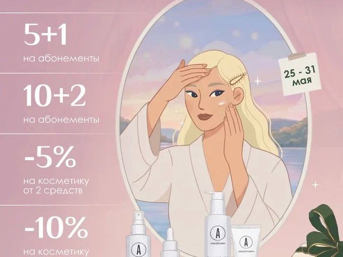 Лучший тон на лето — это его отсутствие