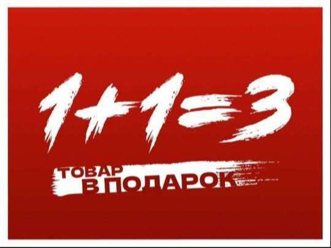 ОСЕНЬ БЛИЖЕ — ТРЕТИЙ ТОВАР В ПОДАРОК🔥