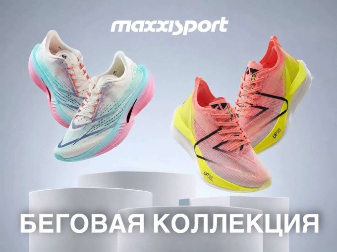 ОНИ ЖДУТ ТЕБЯ💥