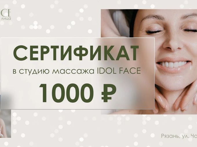 🎁Забирайте ВАШ ПОДАРОК