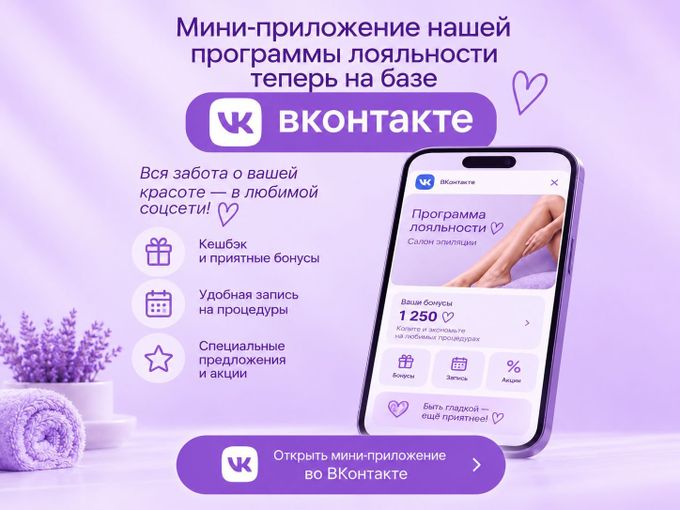 Сидишь ВКонтакте ?☺️