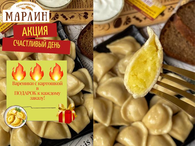 🥳 АКЦИЯ - ПОДАРОК В КАЖДЫЙ ЗАКАЗ 🥳