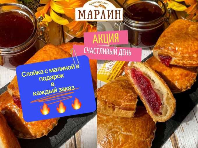 🥳 АКЦИЯ - ПОДАРОК В КАЖДЫЙ ЗАКАЗ 🥳