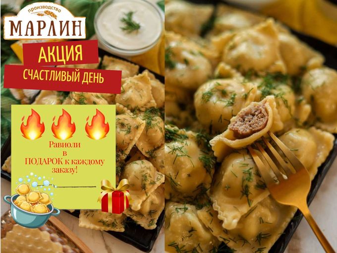 🥳 АКЦИЯ - ПОДАРОК В КАЖДЫЙ ЗАКАЗ 🥳