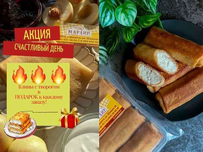 🥳 АКЦИЯ - ПОДАРОК В КАЖДЫЙ ЗАКАЗ 🥳
