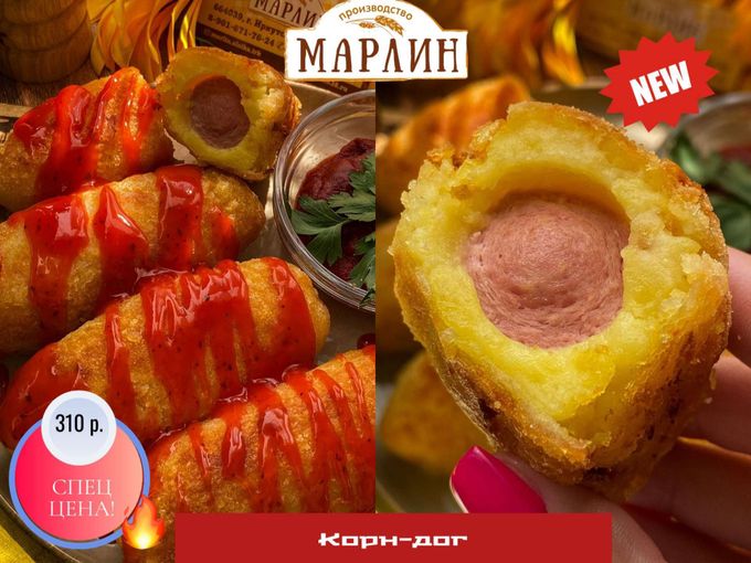 🔥НОВИНКА ПО СПЕЦЦЕНЕ🔥