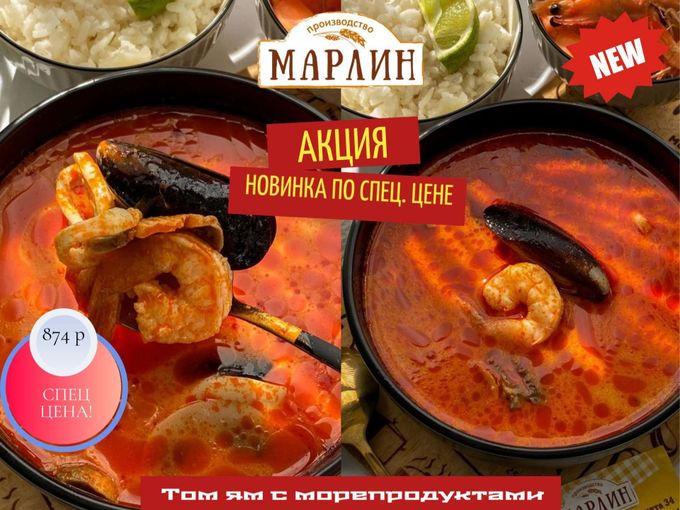 🔥НОВИНКА ПО СПЕЦЦЕНЕ🔥
