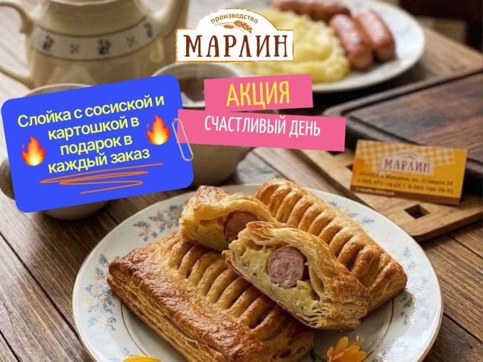 🥳 АКЦИЯ - ПОДАРОК В КАЖДЫЙ ЗАКАЗ 🥳