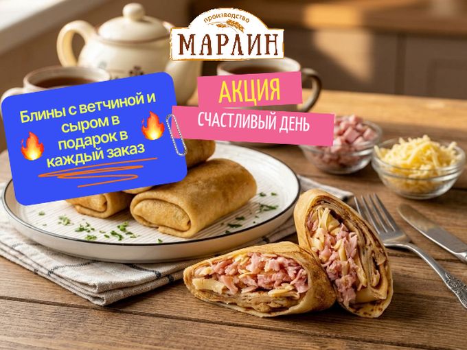 🥳 АКЦИЯ - ПОДАРОК В КАЖДЫЙ ЗАКАЗ 🥳