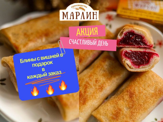 🥳 АКЦИЯ - ПОДАРОК В КАЖДЫЙ ЗАКАЗ 🥳