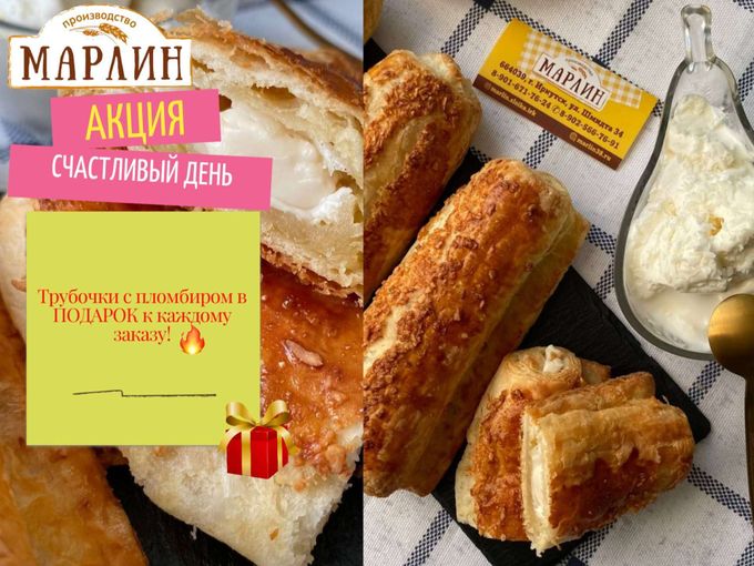 🥳 АКЦИЯ - ПОДАРОК В КАЖДЫЙ ЗАКАЗ 🥳