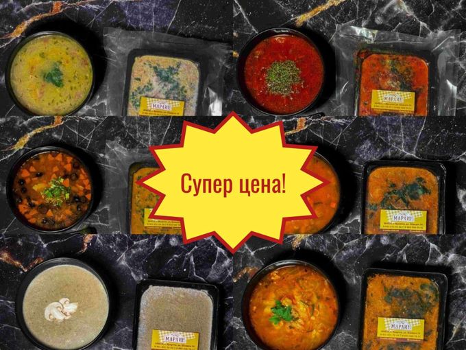 🔥 Супер цена!🔥