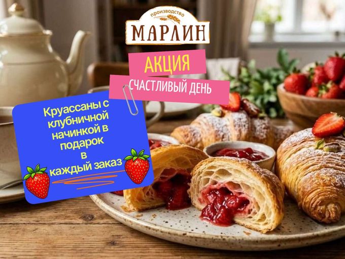 🥳 АКЦИЯ - ПОДАРОК В КАЖДЫЙ ЗАКАЗ 🥳
