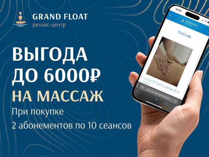 5 дней: Абонементы на прежних условиях